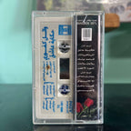 Wael Kfoury - Hkayet Achek