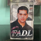 Fadel Chaker - Baya'a Al Qoloub