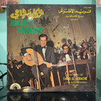 Farid Al Atrache - The Best Of "Live Recording" Vol. 3