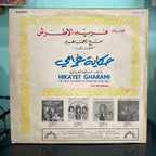 Farid Al Atrache - The Best Of "Live Recording" Vol. 3