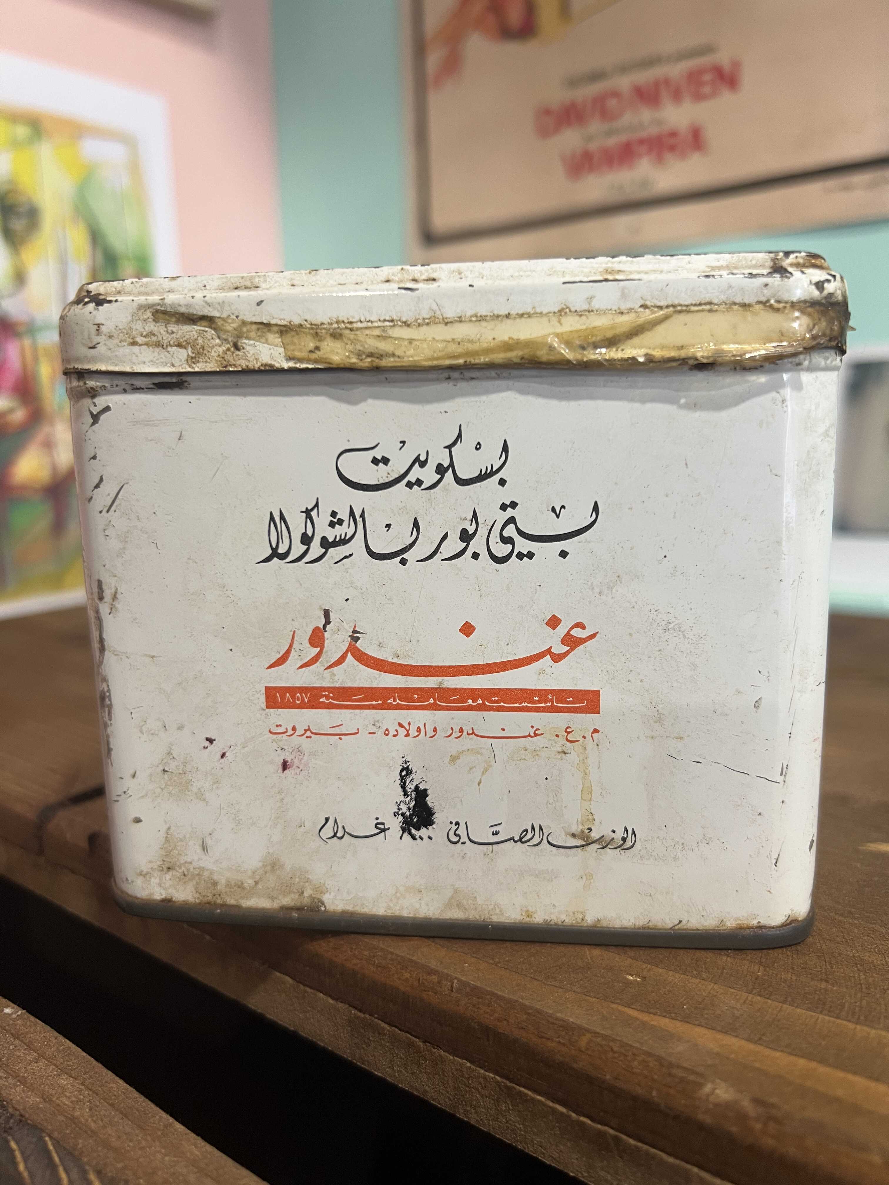 Vintage Gandour Tin