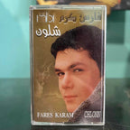 Fares Karam - Chlonn