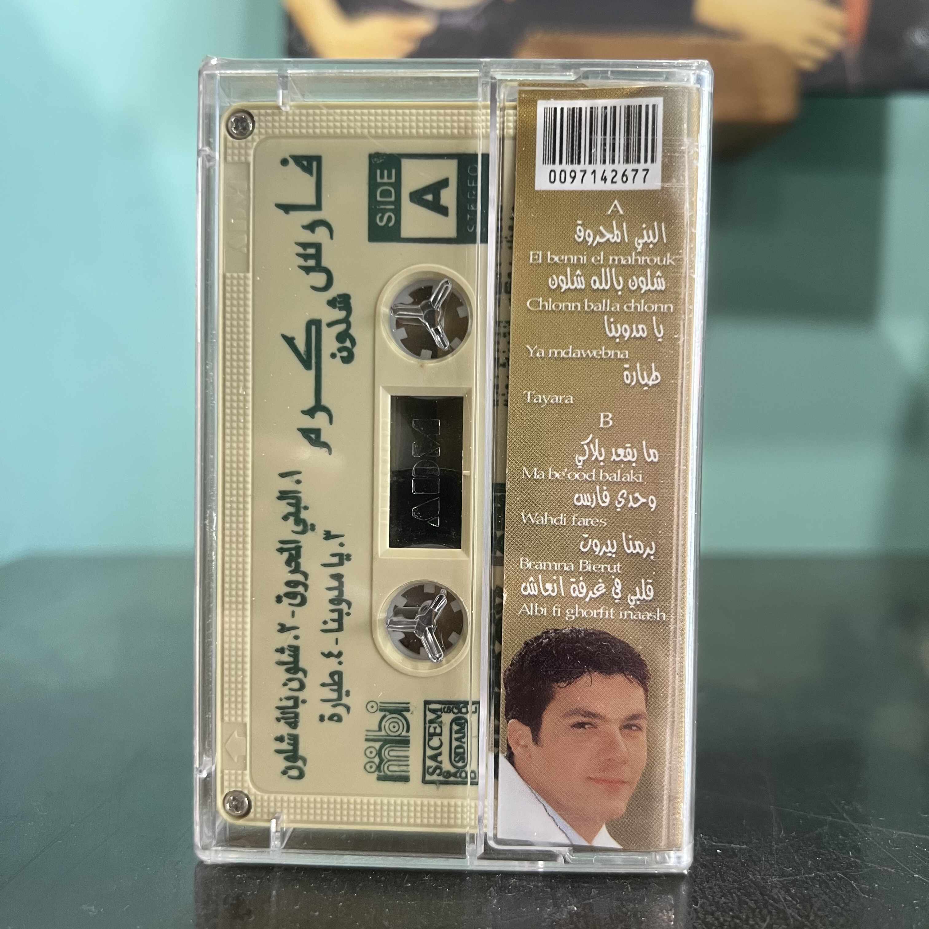 Fares Karam - Chlonn