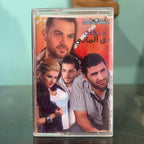 Various Artists - Dabkat Dak Almani