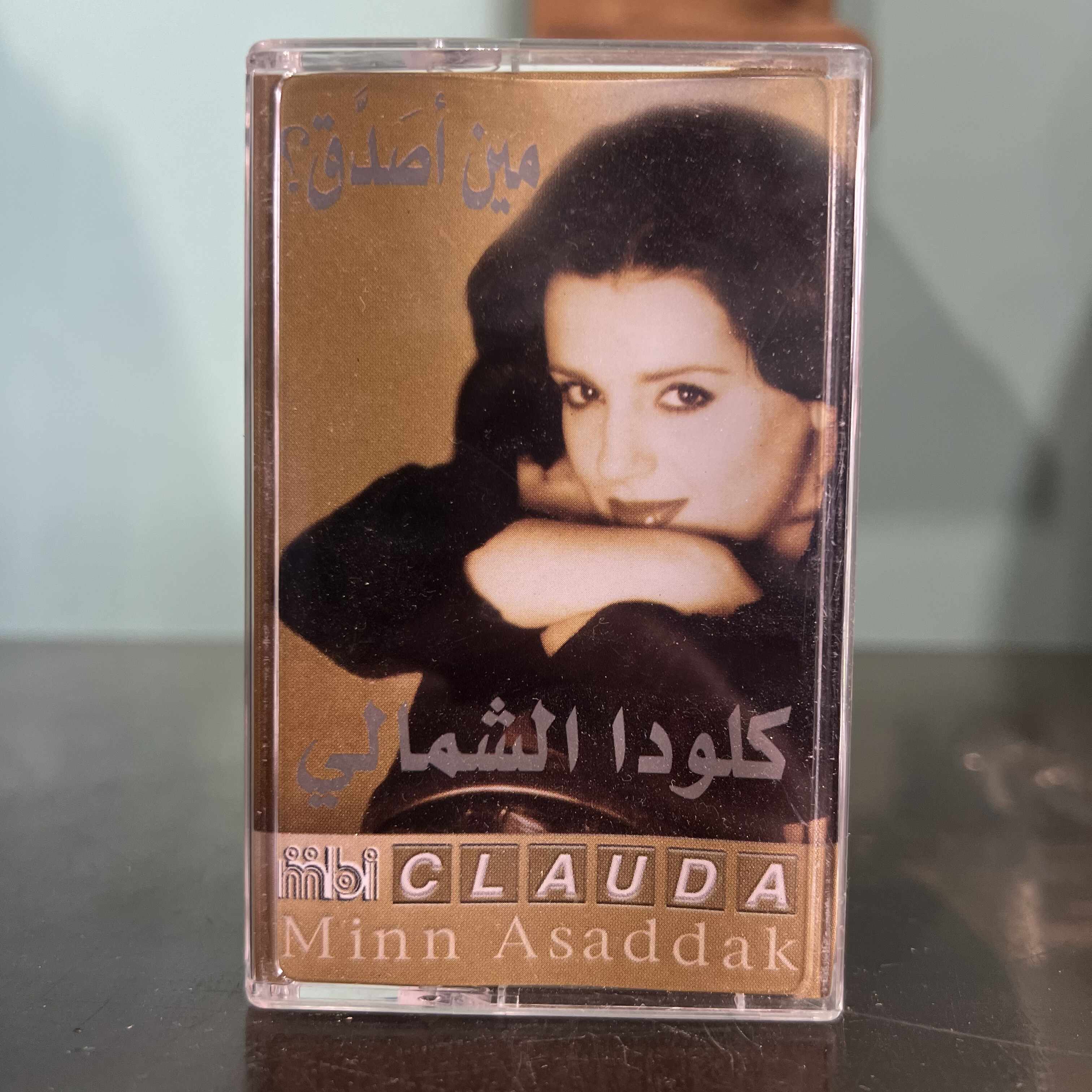 Clauda El Chemaly - Min asaddak