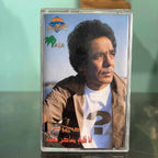 Mohamad Mounir - Ana Albi Masaken Cha3biya