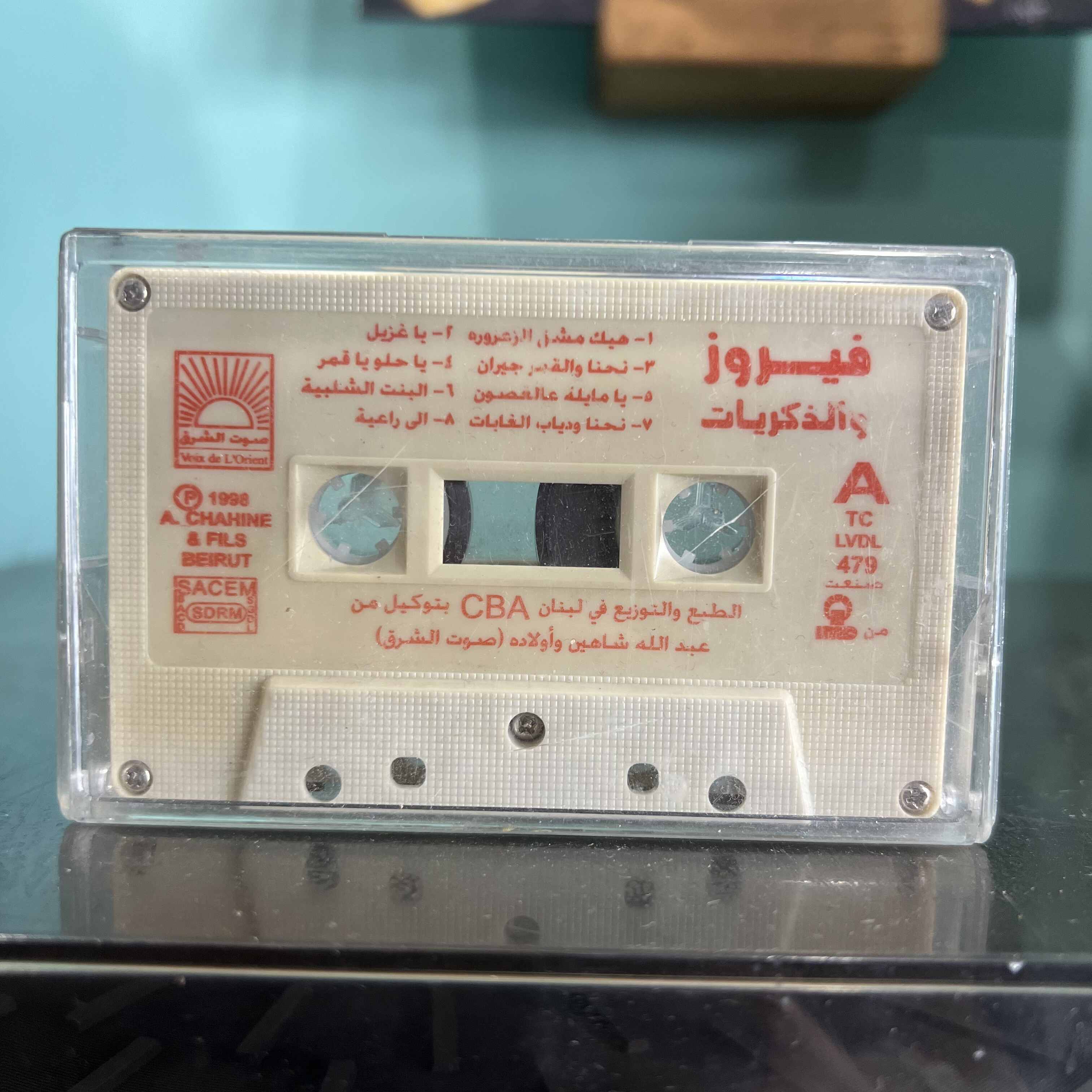 Fairuz - Wa Al Zekrayat