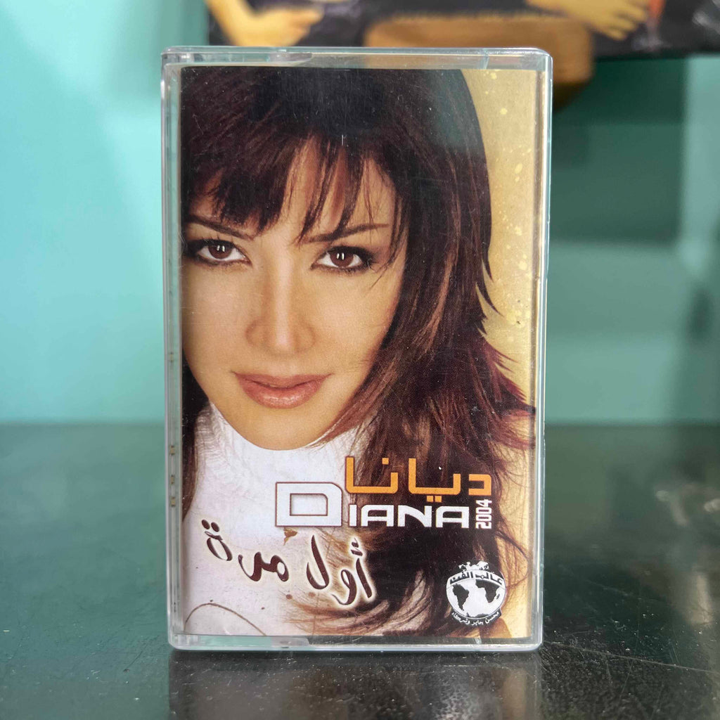 Diana Haddad - Awal Marra
