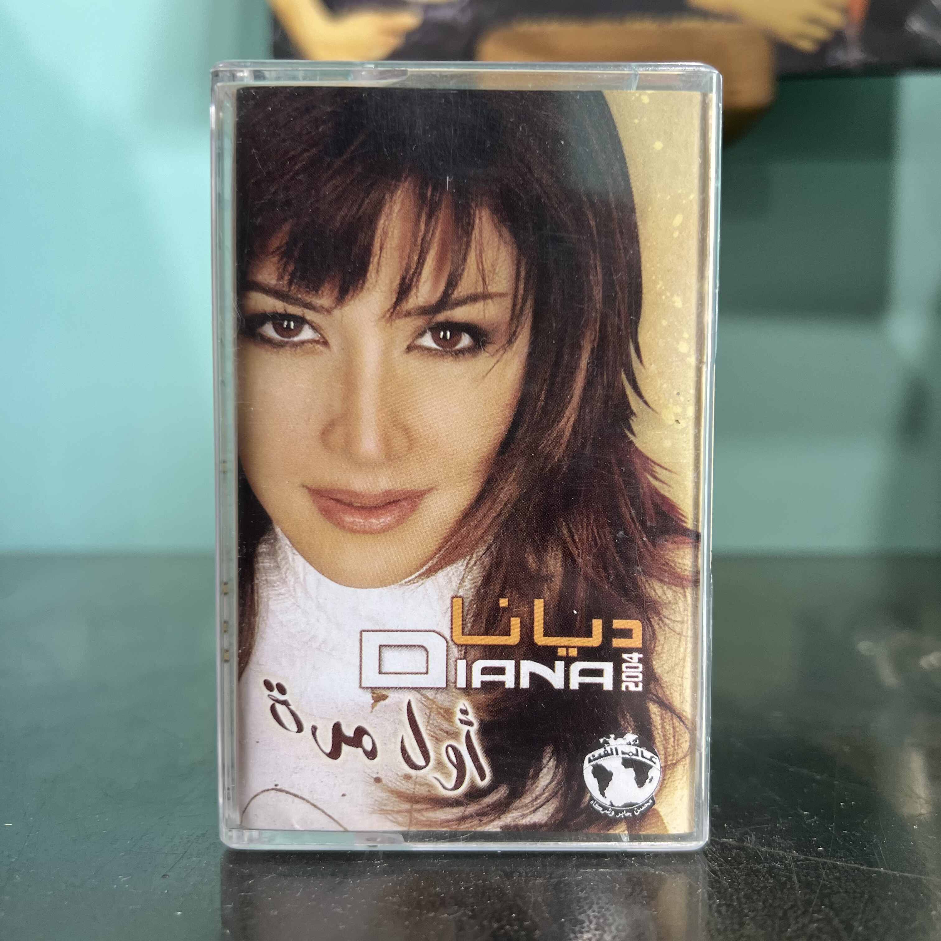 Diana Haddad - Awal Marra