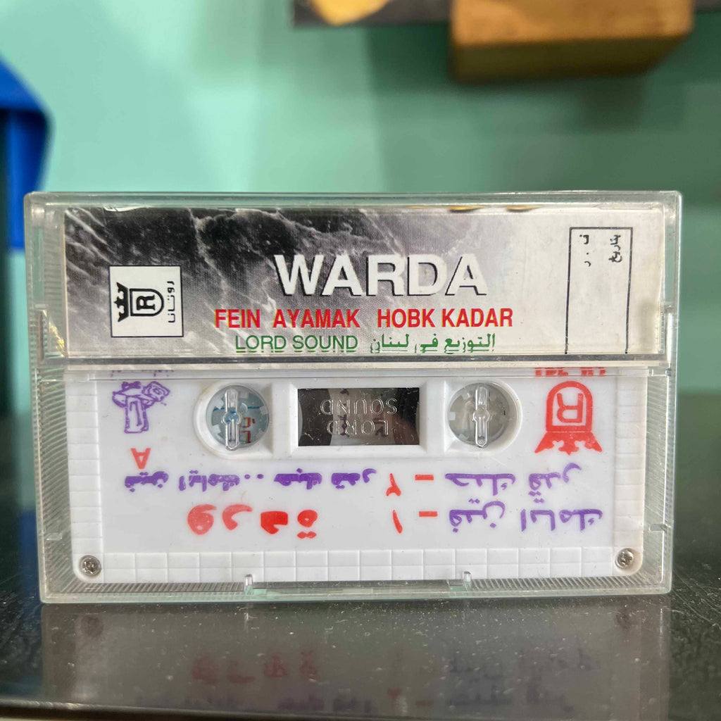 Warda - Fen Iyamak / Hobbak Qadar