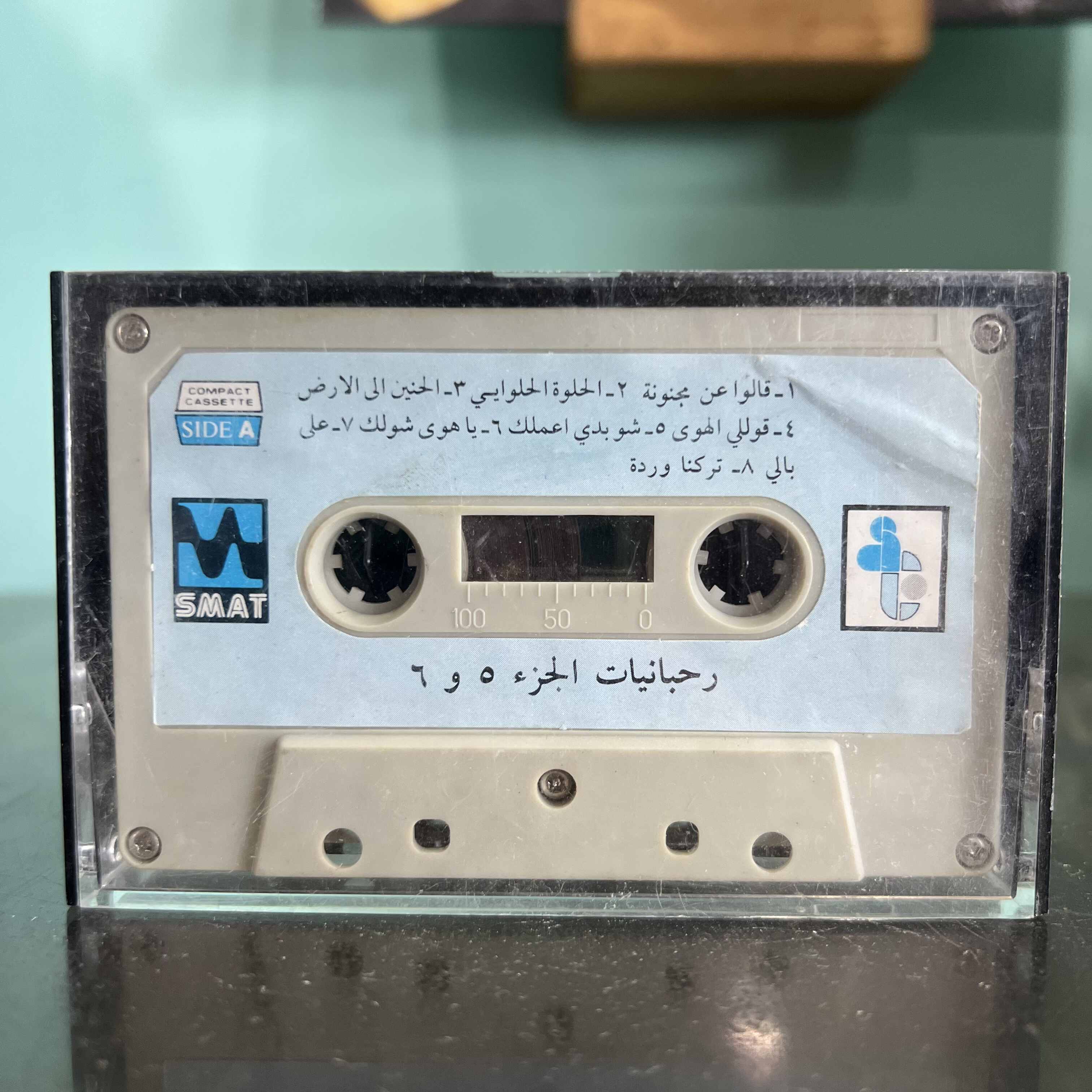 Rahbaniyat - Vol. 5 & 6