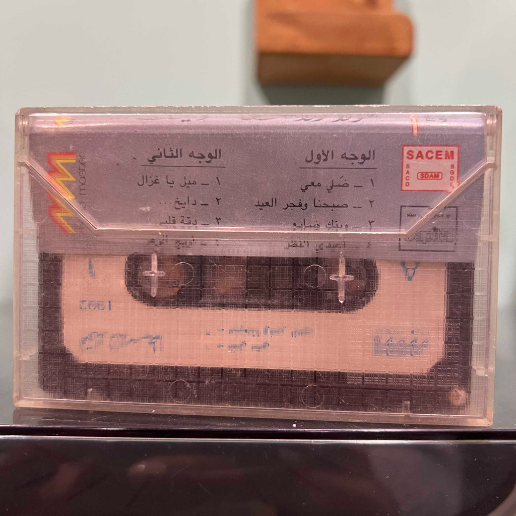 Nicolas El Osta - Waynik