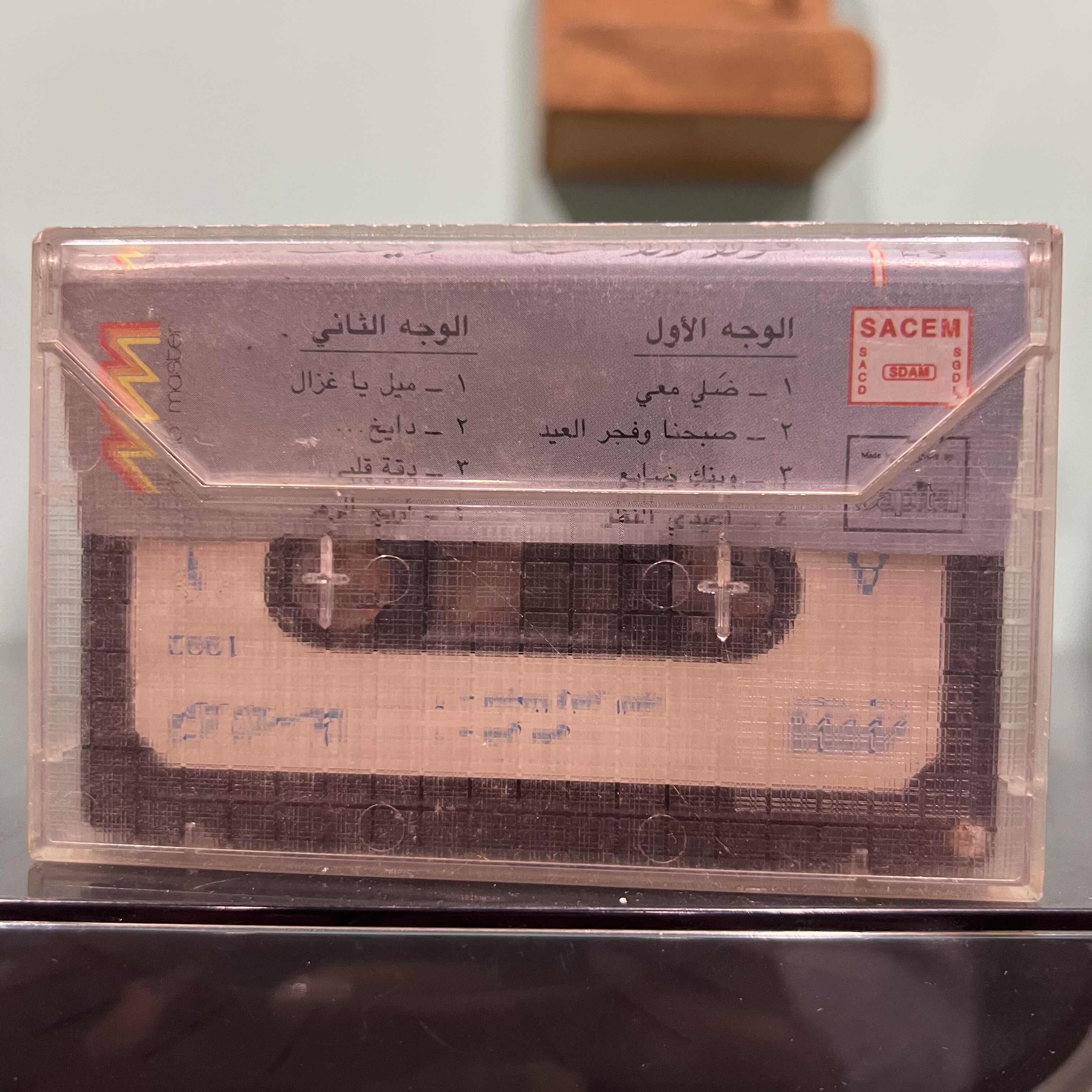 Nicolas El Osta - Waynik