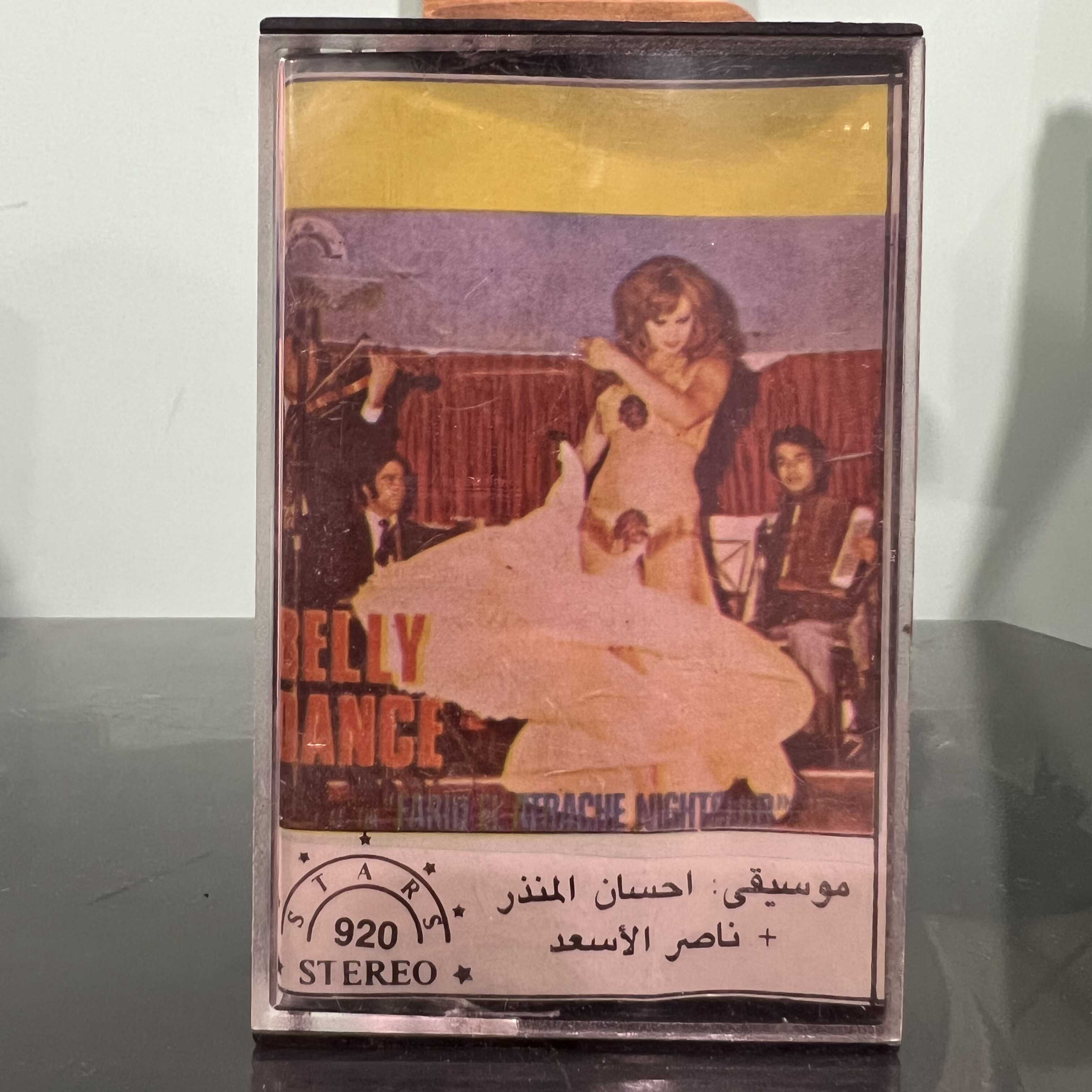 Ehsan Mounzer & Nasser Al Assaad