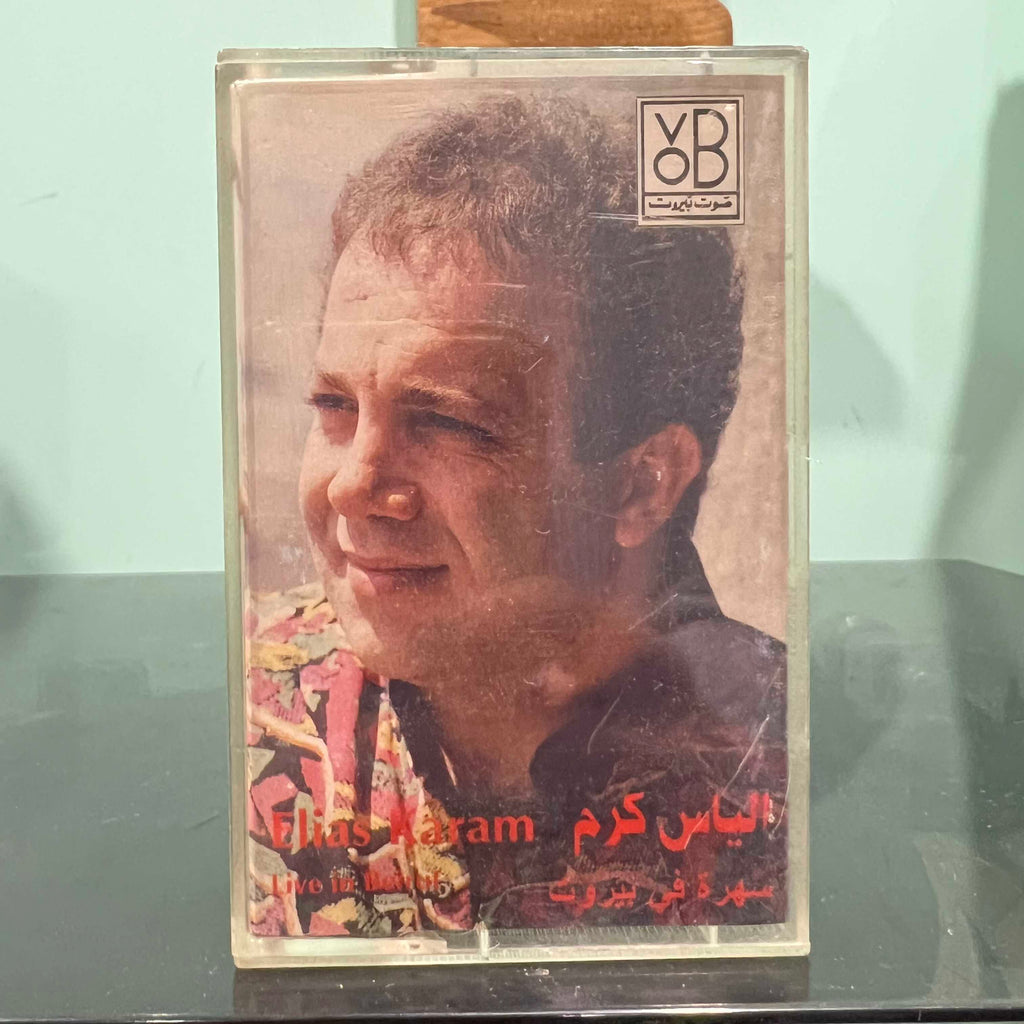 Elias Karam - Live In Beirut