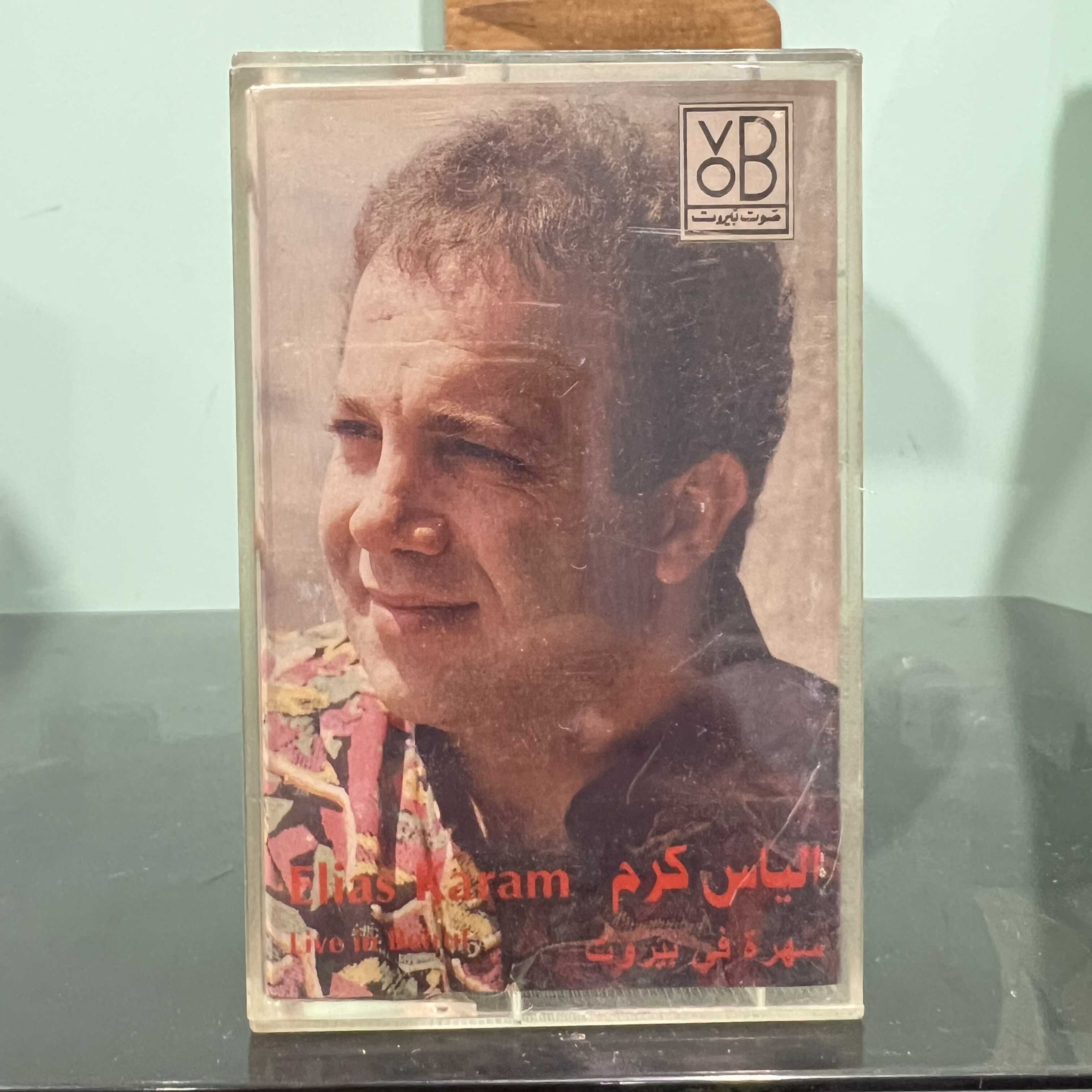 Elias Karam - Live In Beirut
