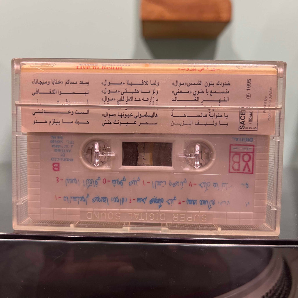 Elias Karam - Live In Beirut