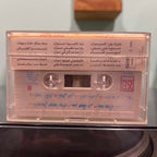 Elias Karam - Live In Beirut