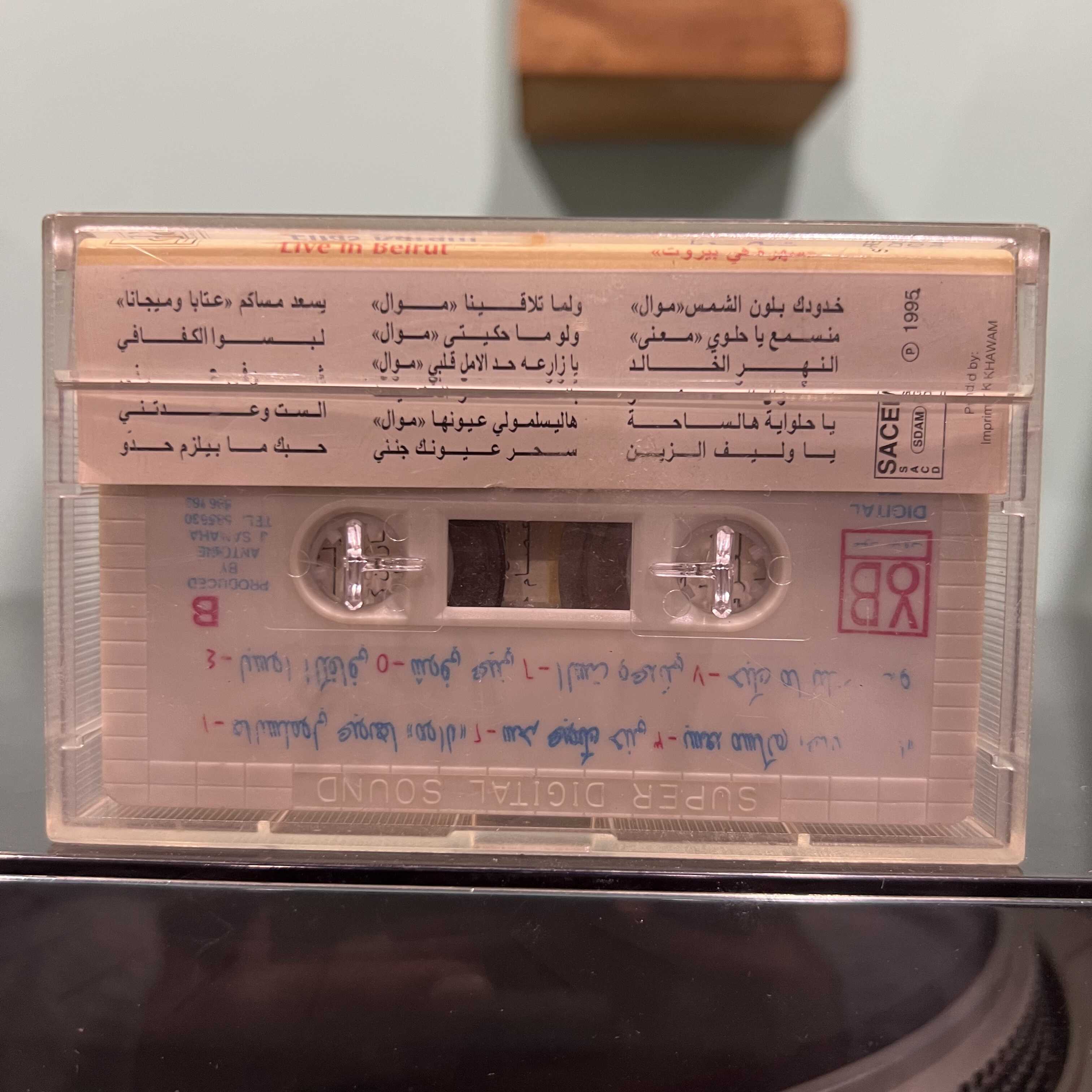 Elias Karam - Live In Beirut