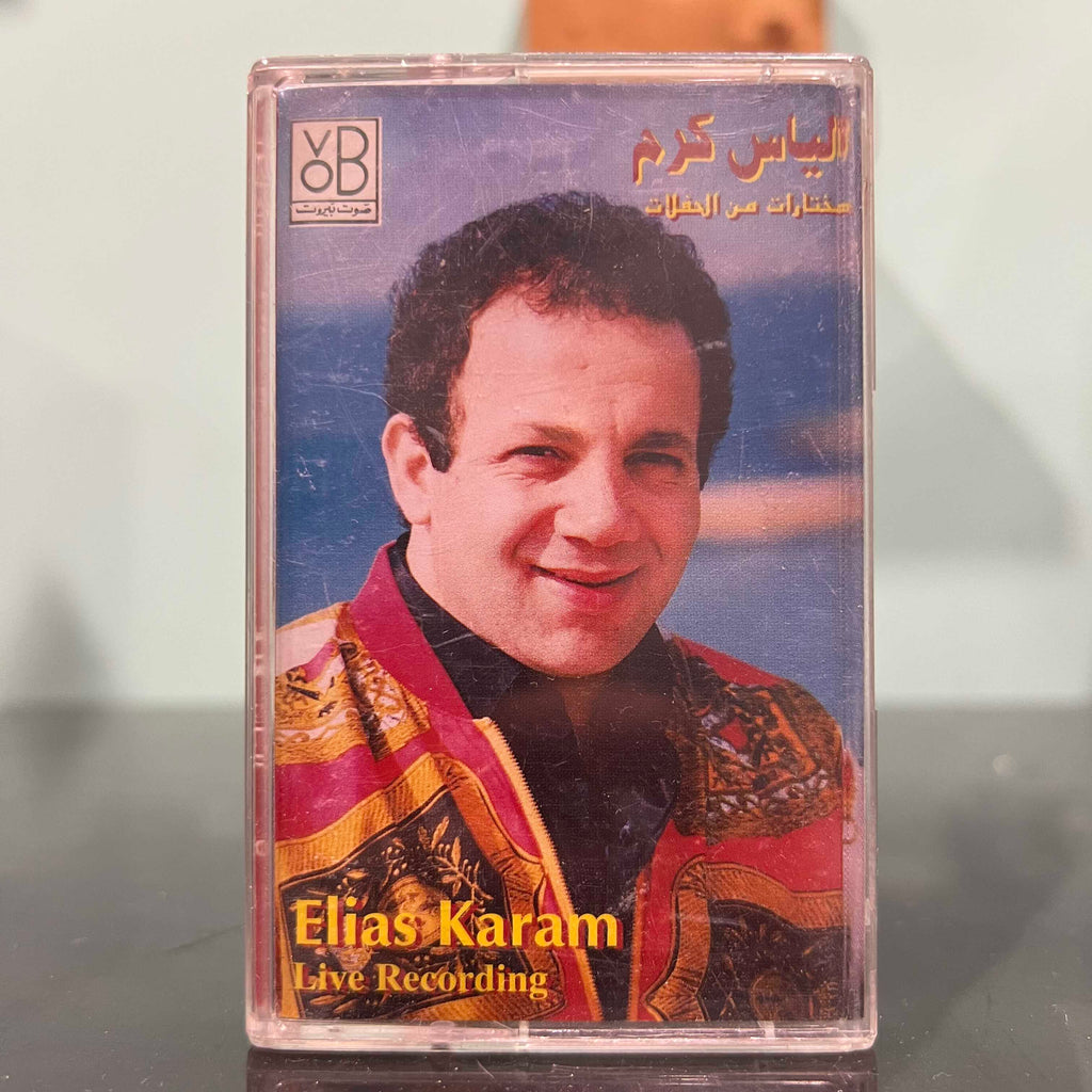 Elias Karam - Live Recording