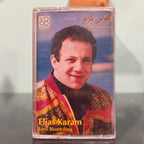 Elias Karam - Live Recording