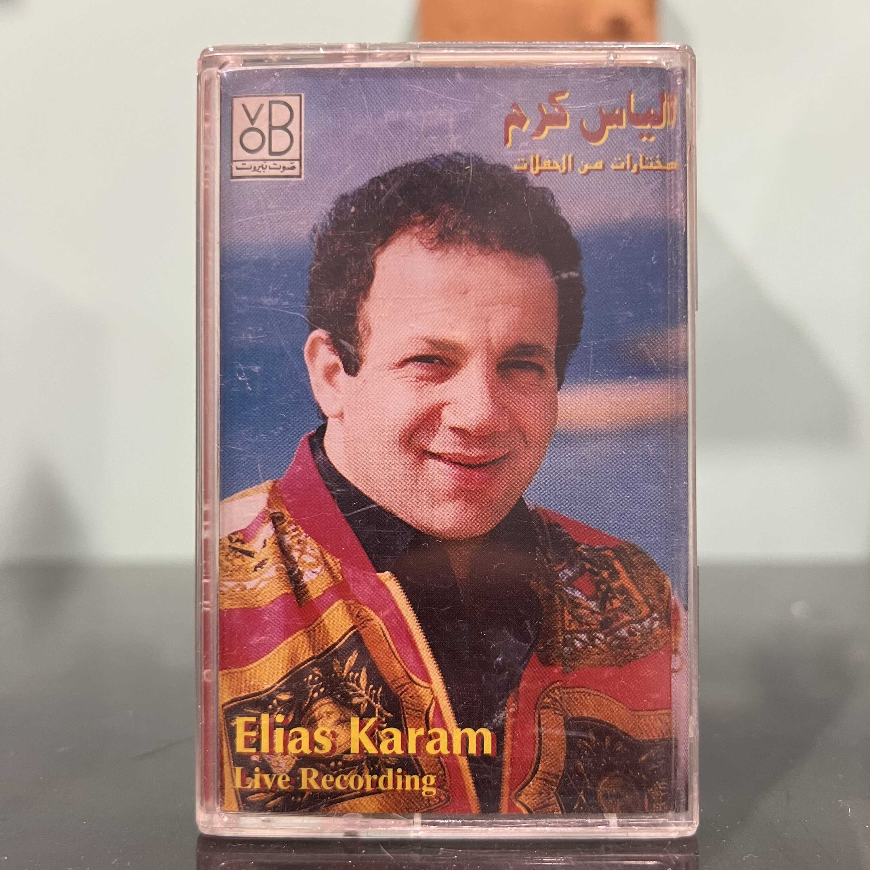 Elias Karam - Live Recording
