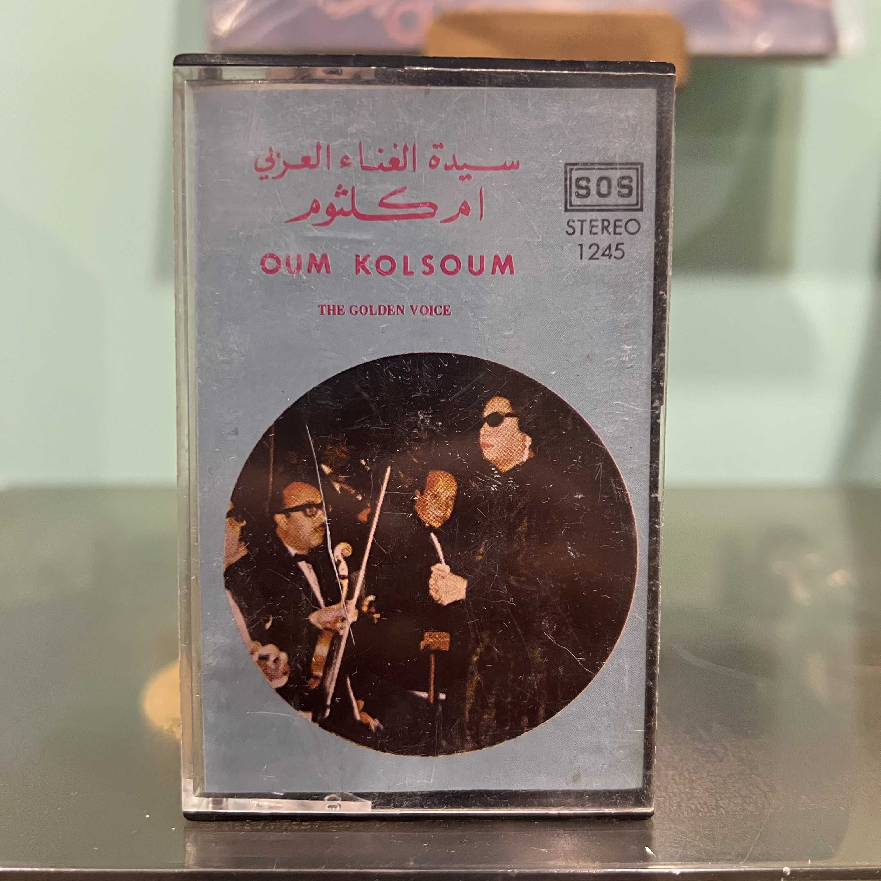 Oum Koulsoum - The Golden Voice