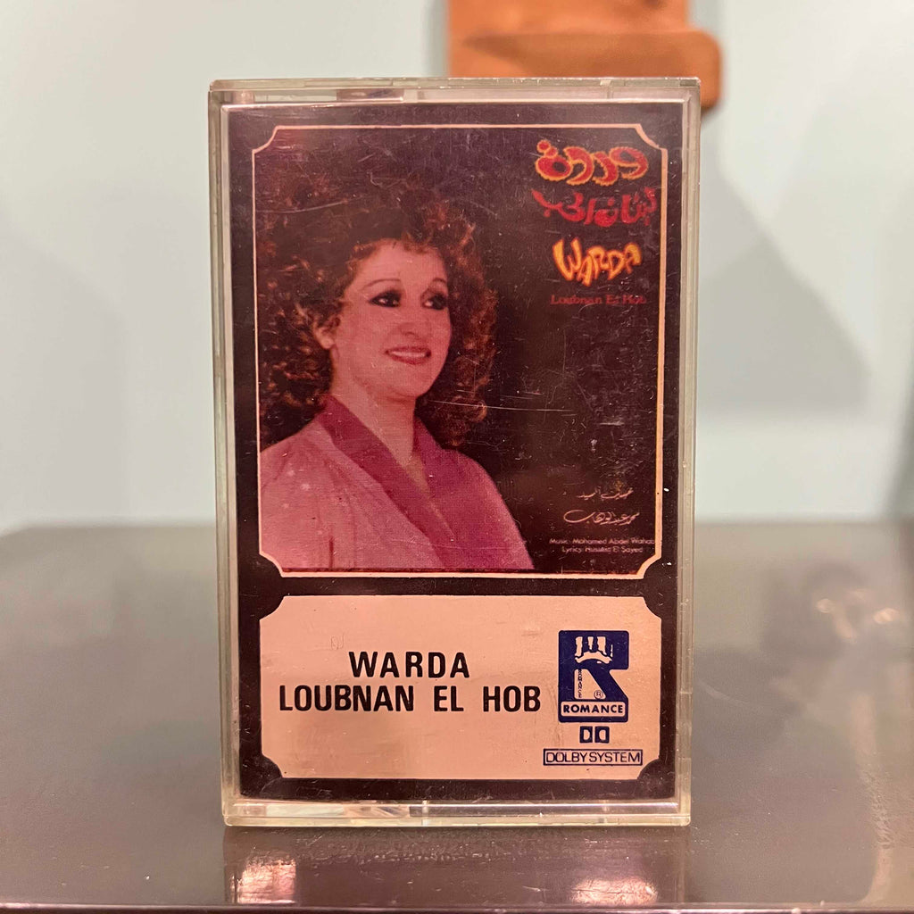 Warda - Loubnan El Hob