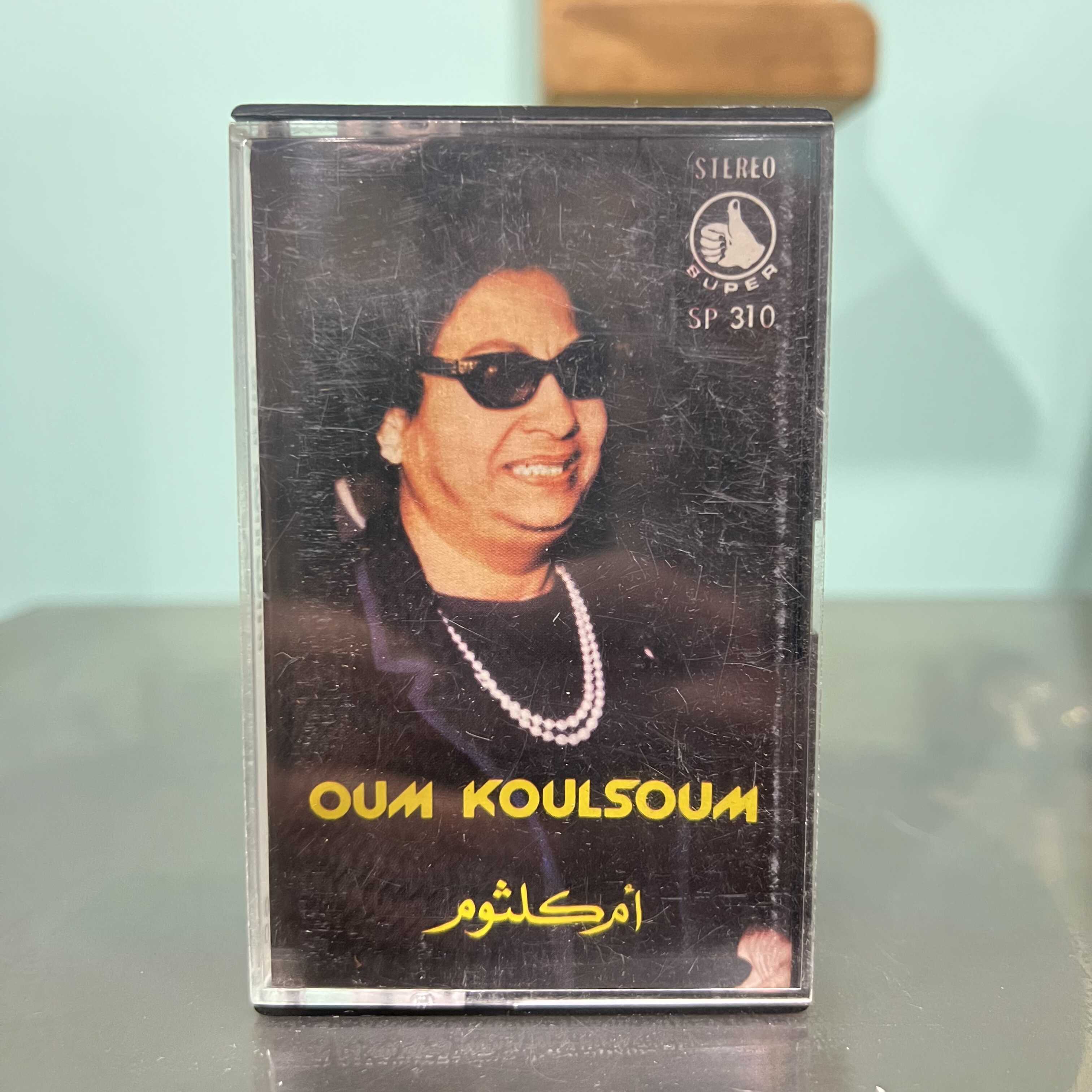 Oum Koulsoum - Betfakar Fi Min