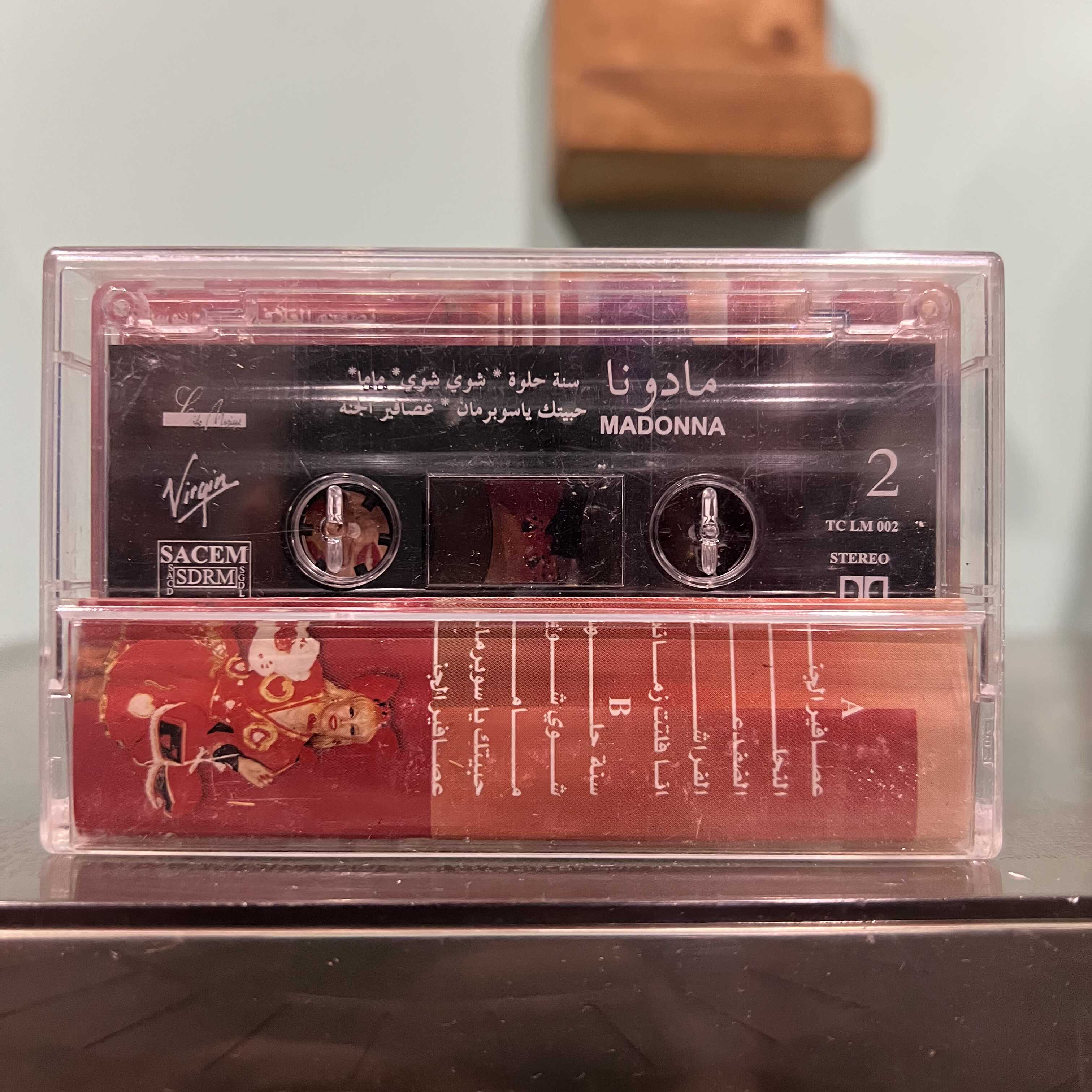 Madonna - Asafir Al Janna