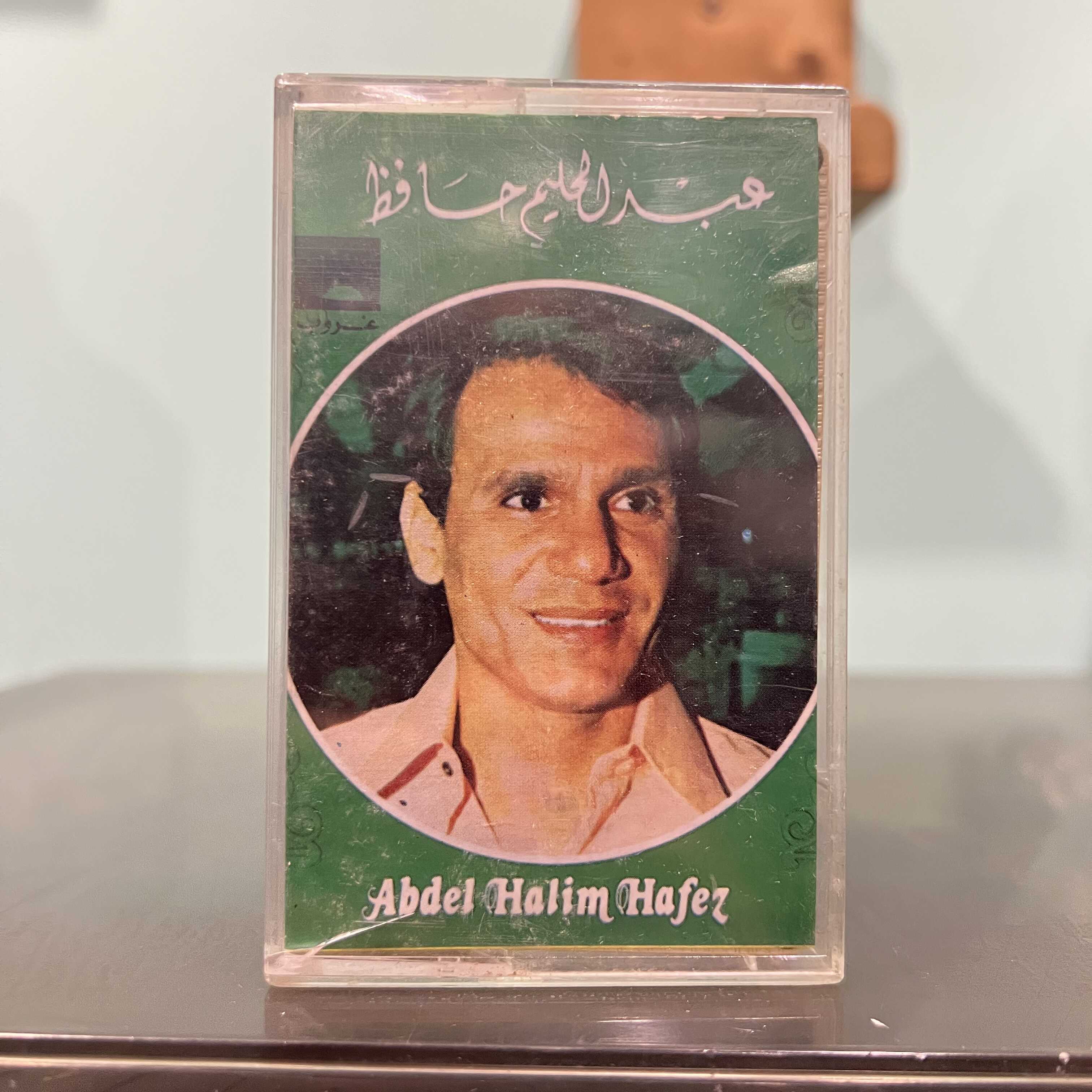 Abdel Halim Hafez