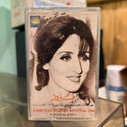 Fairuz - Damascus Festival 1966