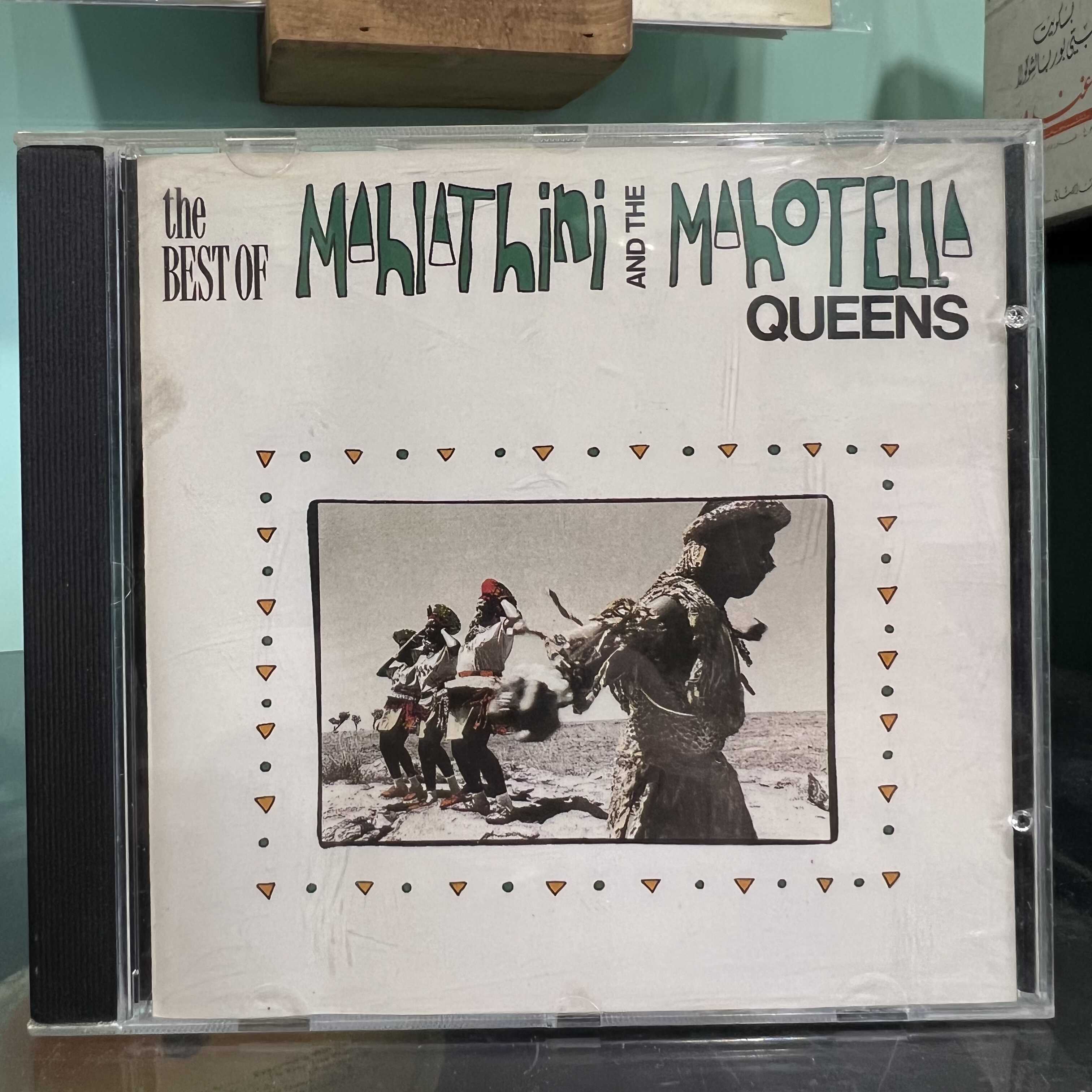 Mahlathini And The Mahotella Queens - The Best Of