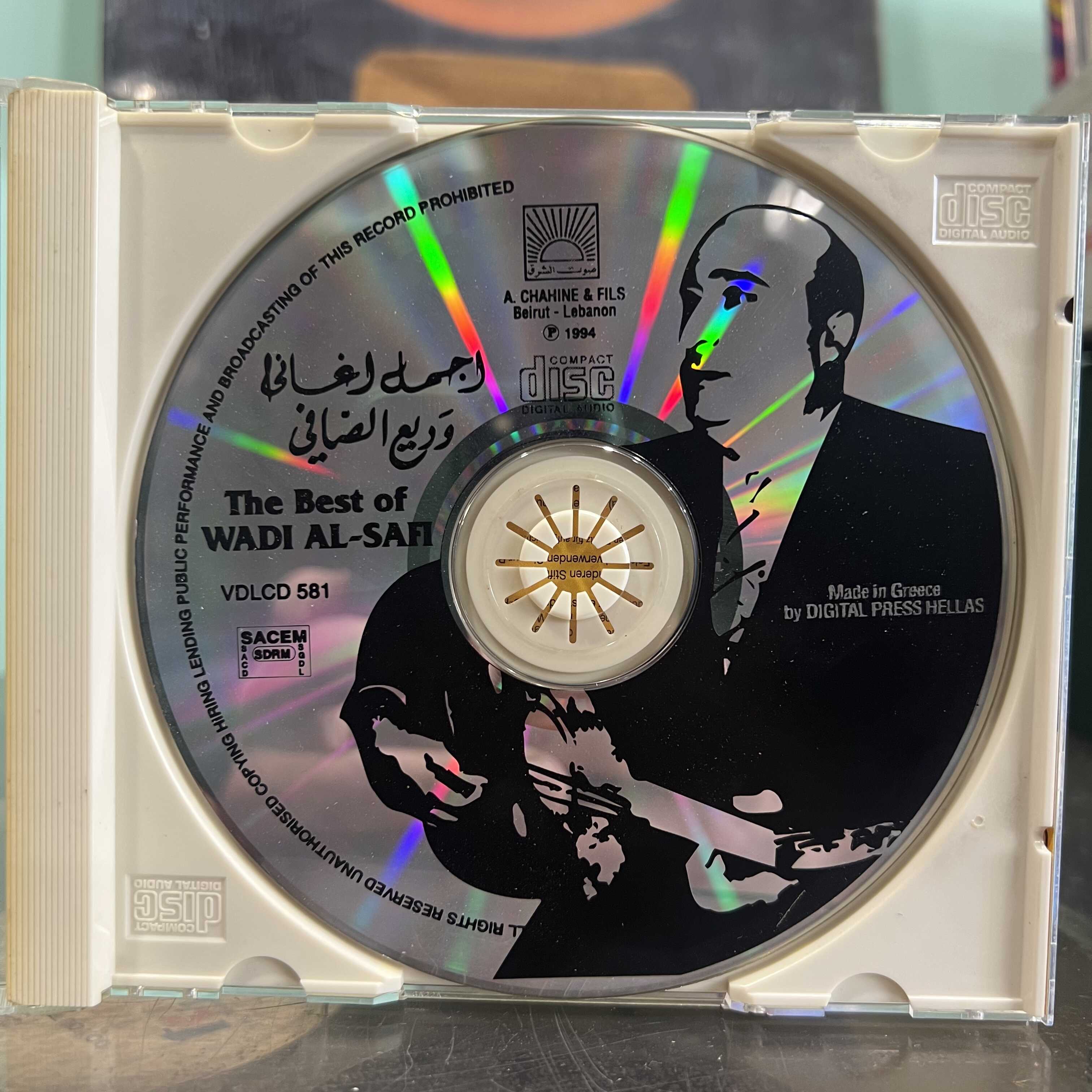 Wadih Al Safi - The Best Of