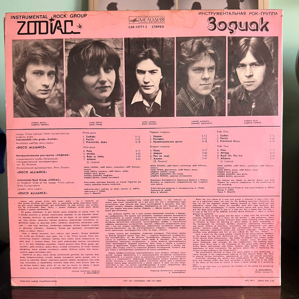 Zodiac - Disco Alliance