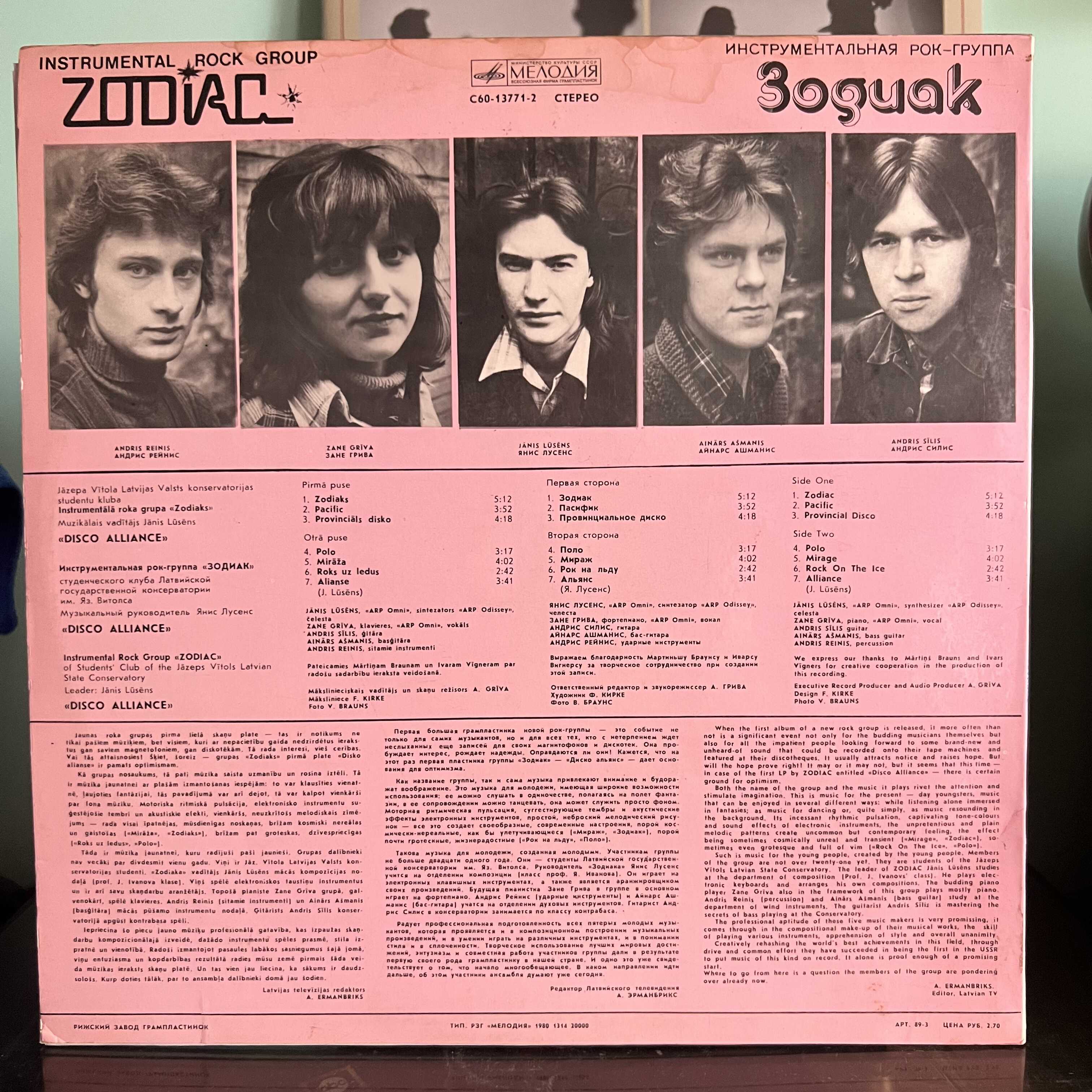 Zodiac - Disco Alliance