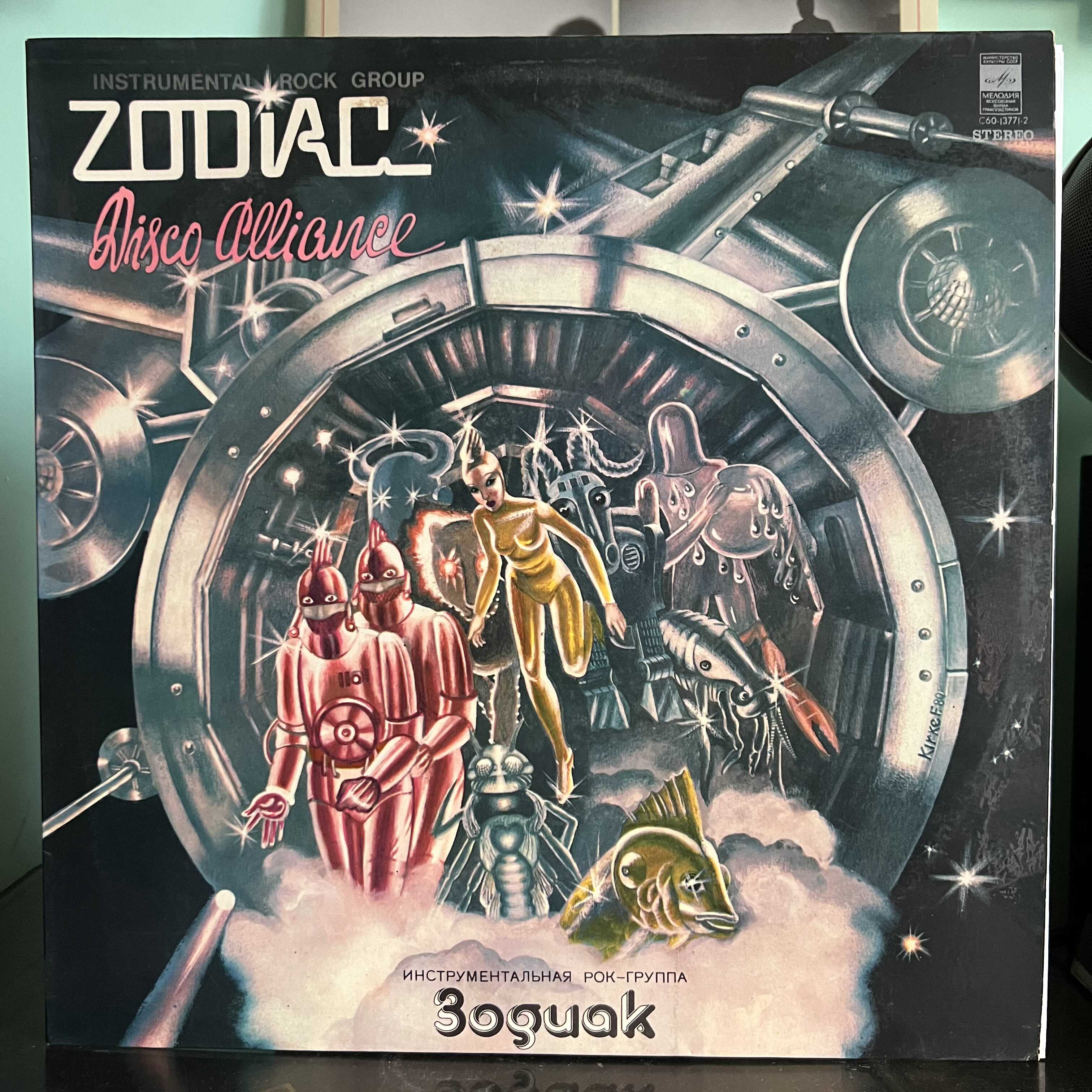 Zodiac - Disco Alliance
