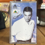 Amr Diab - Rag'een