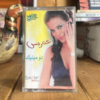 Dominique - Atres