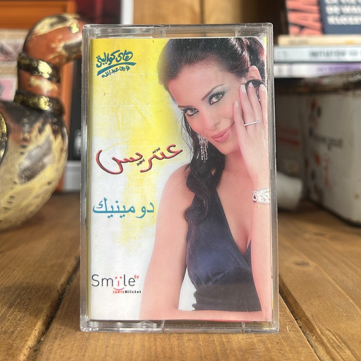 Dominique - Atres