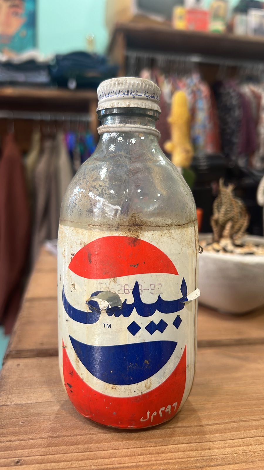 Vintage 300ml Pepsi Bottle