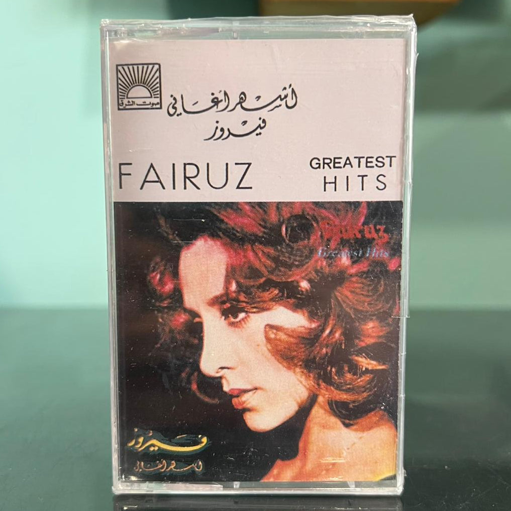 Fairuz - Greatest Hits