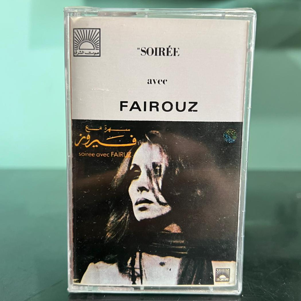 Fairuz - Soirée Avec Fairuz